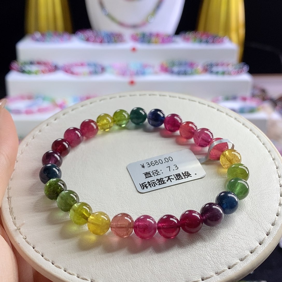 未镶嵌手链碧玺荧光色标