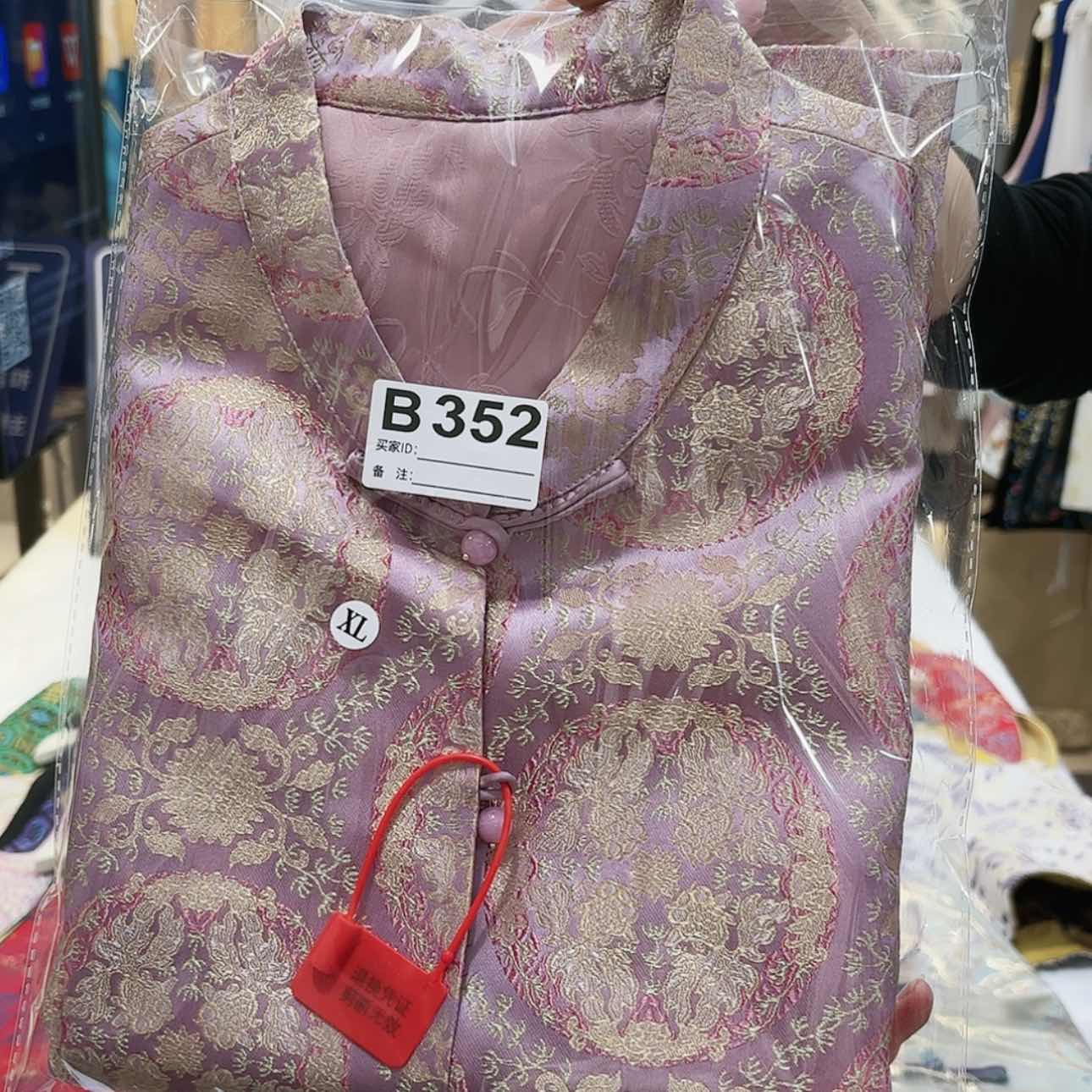 【闪购商品】织绣马****?坎坎坷坷看坎坎坷坷啦