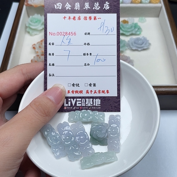 A***】翡翠未镶嵌颈饰翡翠