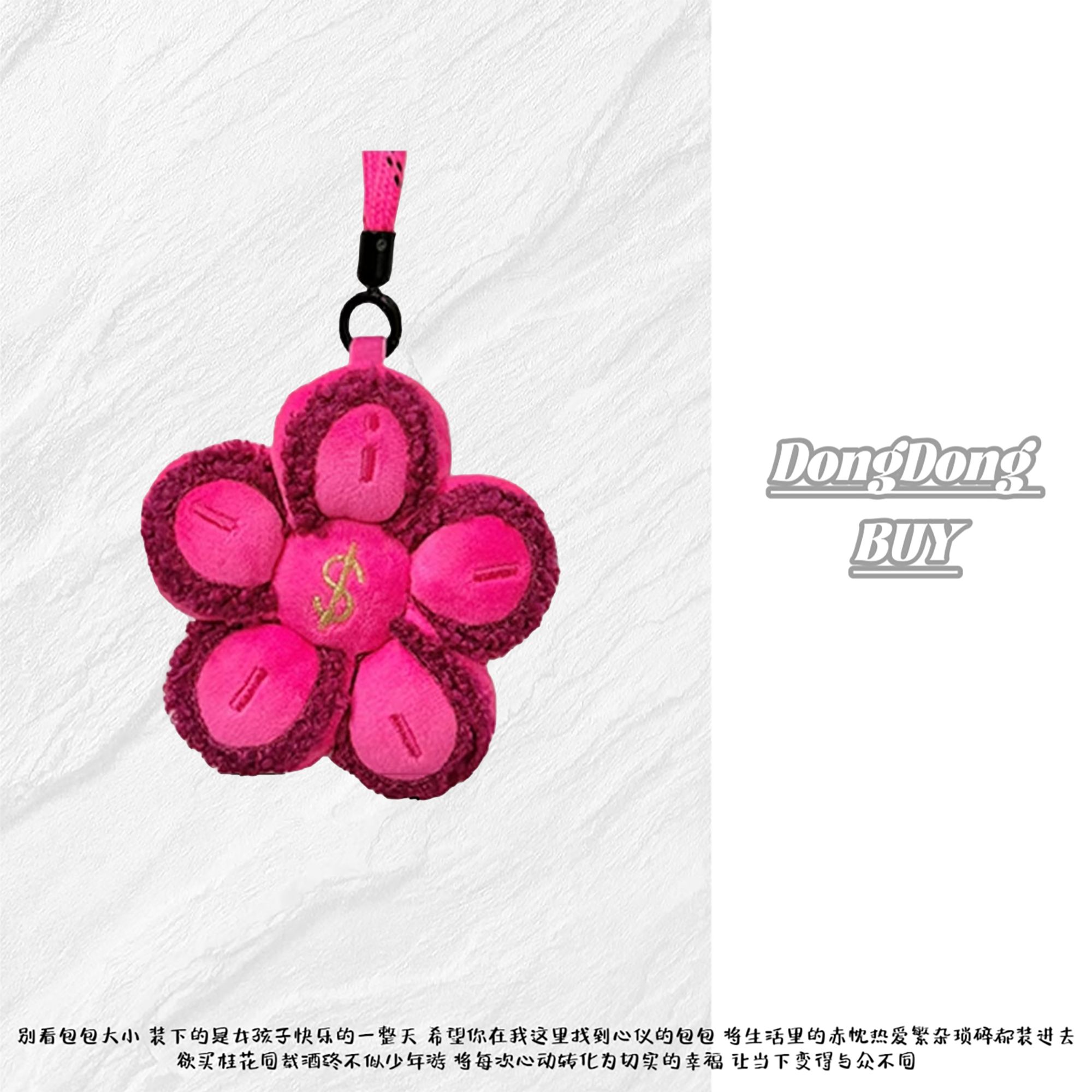 ⌈Dong&Dong⌋有钱花毛绒挂件创意钥匙扣招财可爱包包汽车饰品