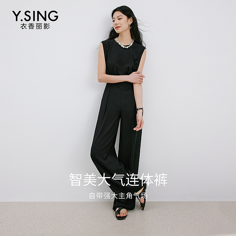 衣香丽影黑色无袖连体裤女2025年夏装新款舒适亲肤宽松直筒连体衣