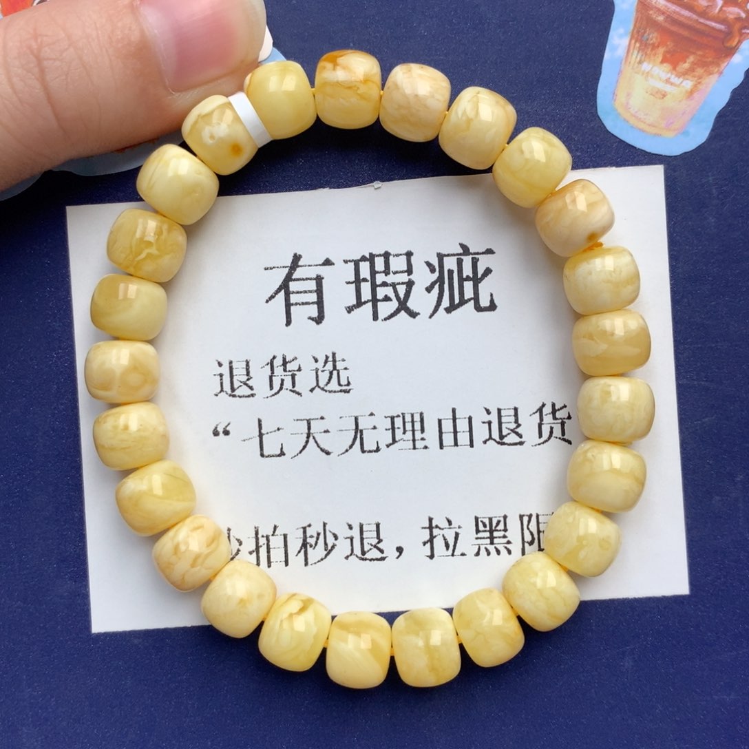 琥珀未镶嵌珠宝奇石19