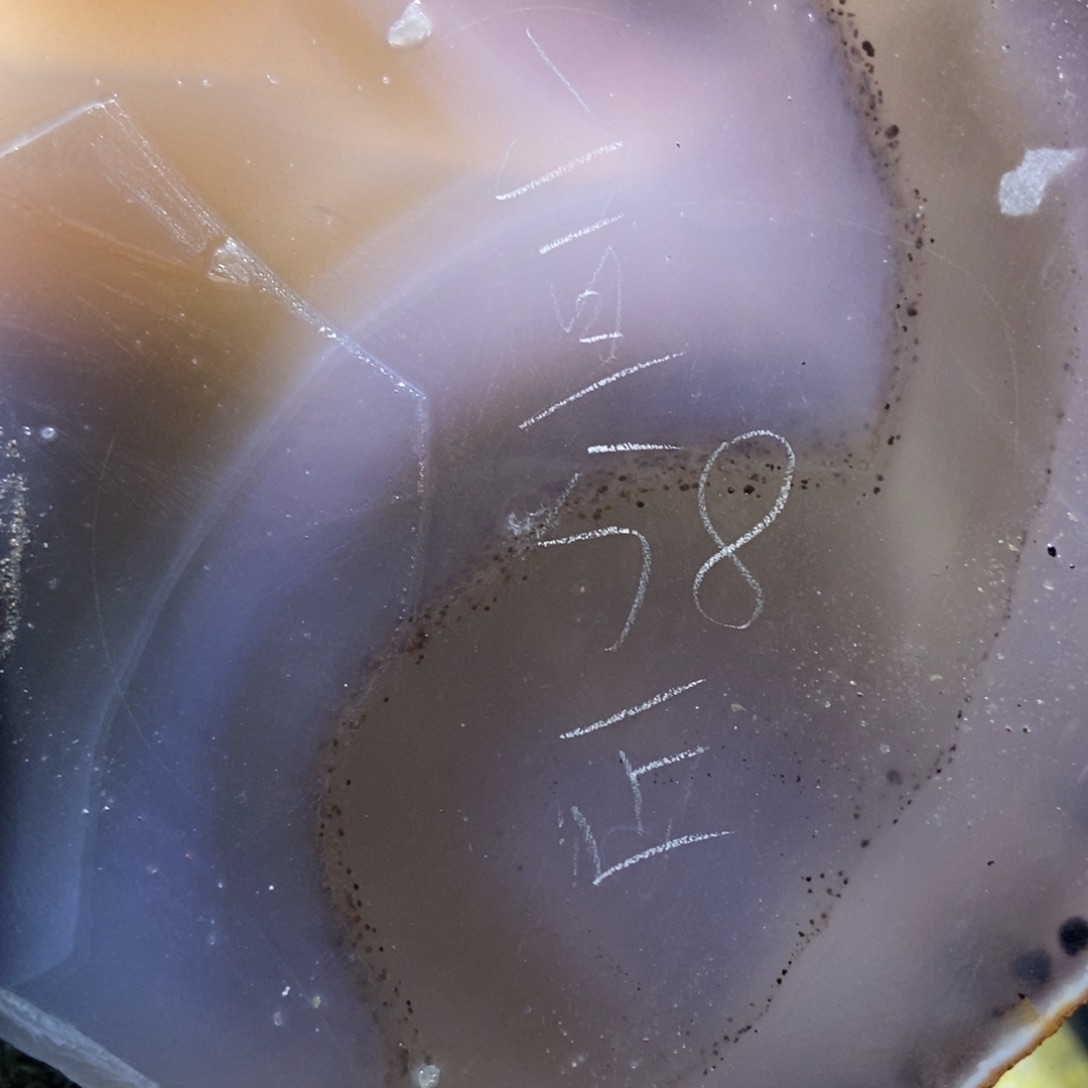 多***宣定制玛瑙私人定制58工费不退