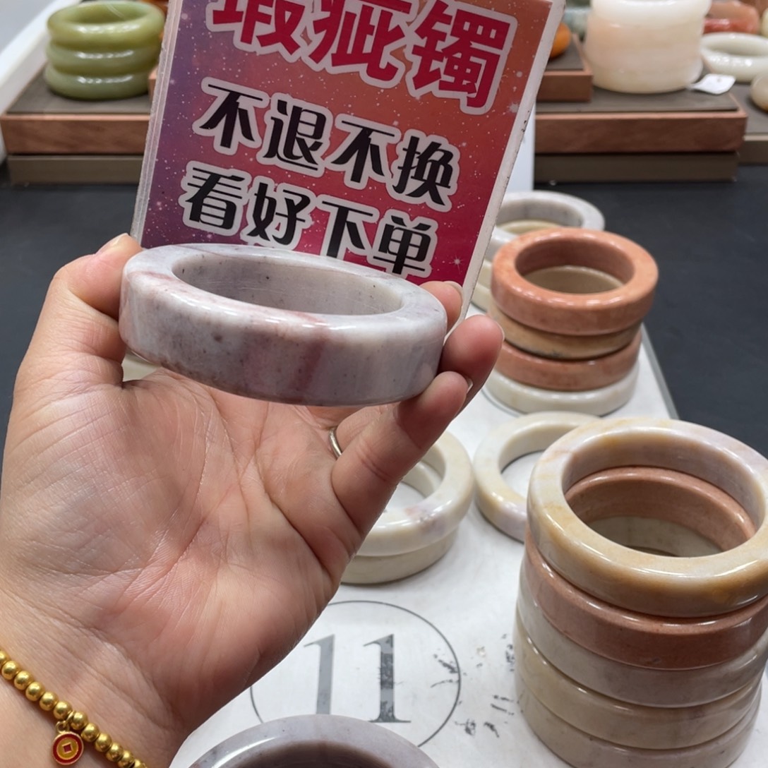 *****未镶嵌手镯石英质玉