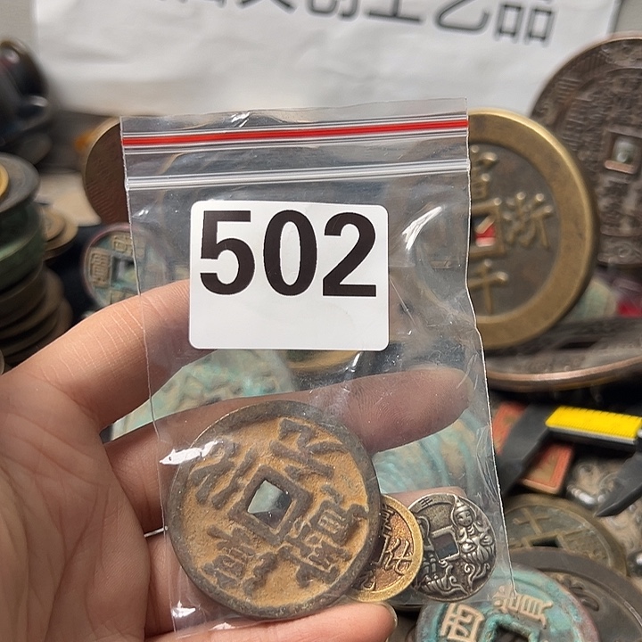 富***开铜复古文创工艺品