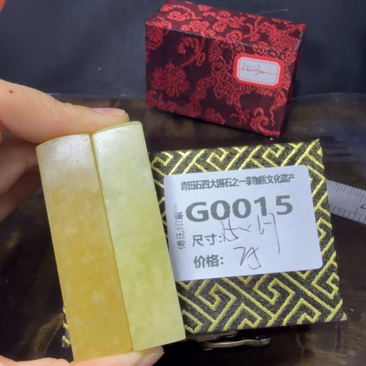 青田石9.10青田石雕厂家直销