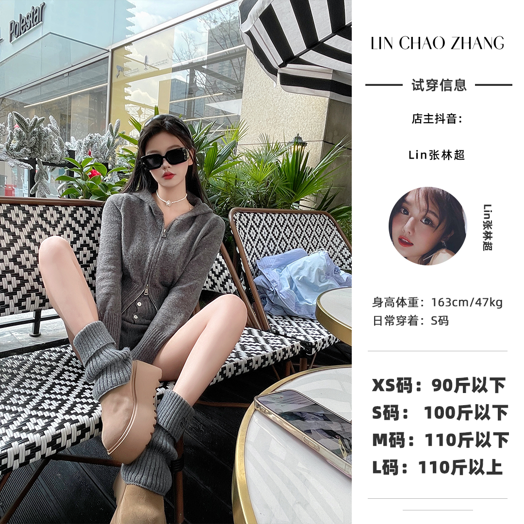 【洛杉矶辣妹】LK240483 翻腰细节短裤 LH240221 连帽小开衫