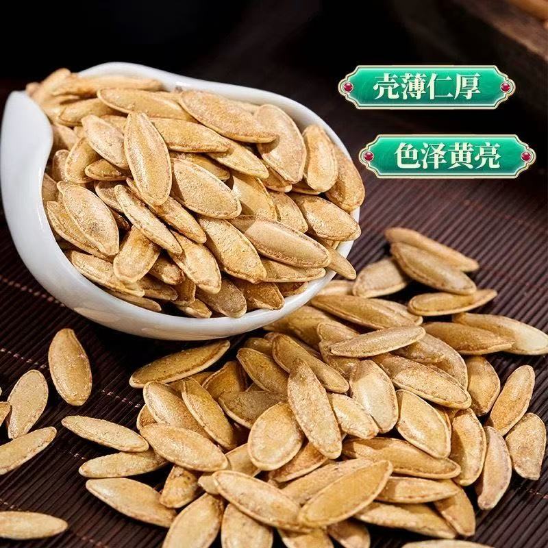 长粒椒盐味炒熟南瓜子美味休闲零食追剧必备