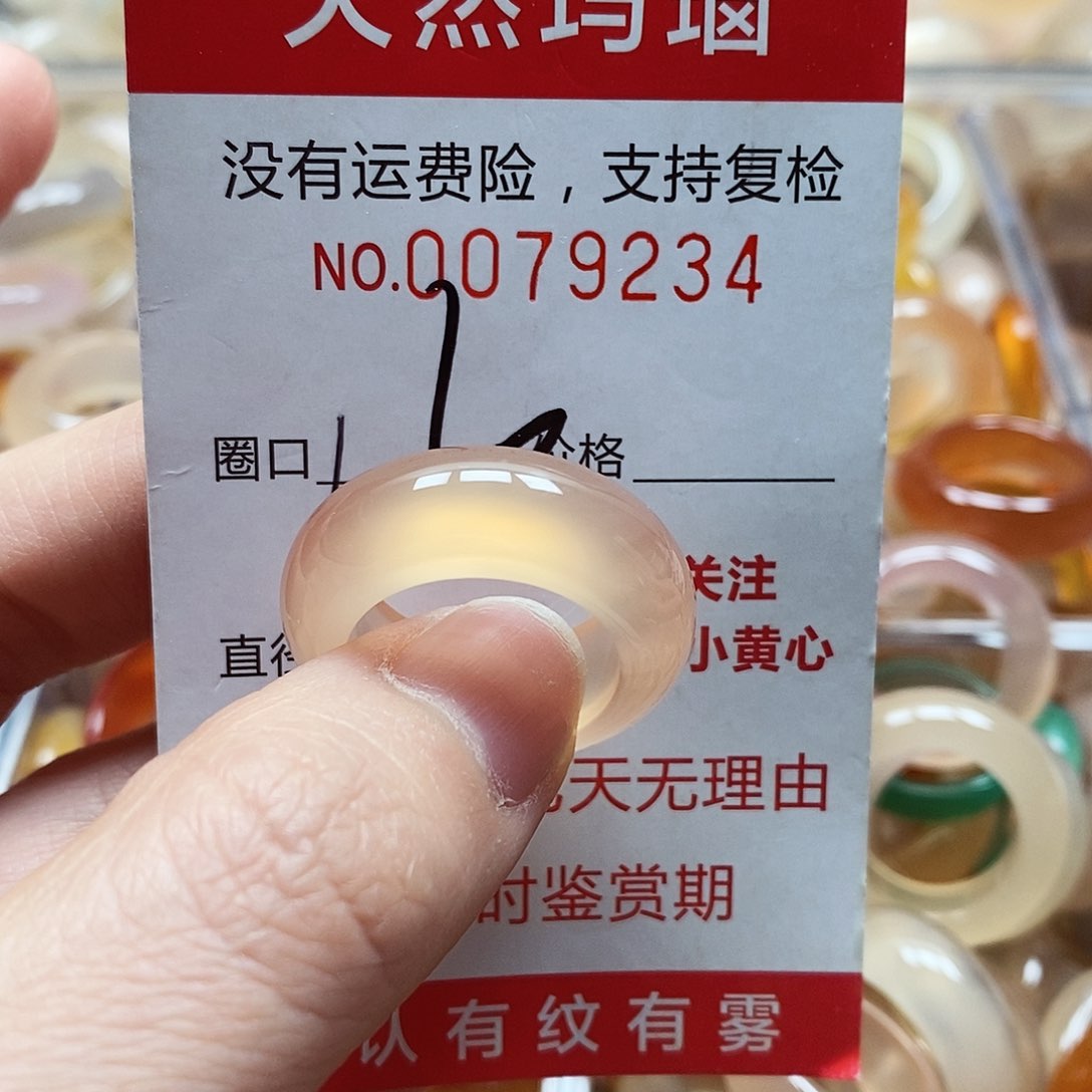 未镶嵌戒指玛瑙/玉髓