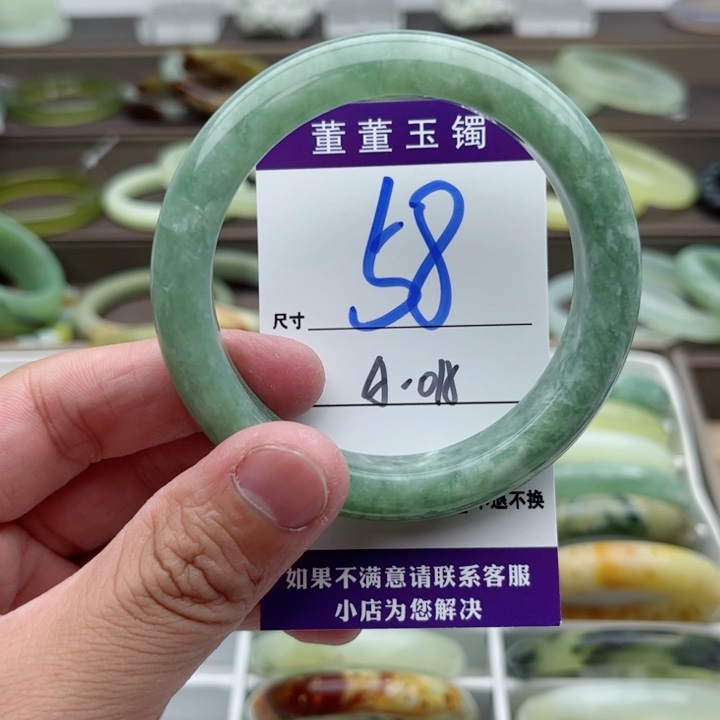 蛇纹石玉手镯合金