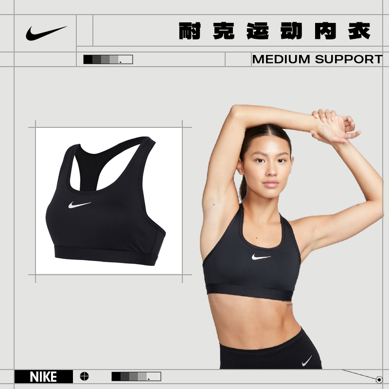 nike耐克女子运动休闲BRA胸衣DX6822-010