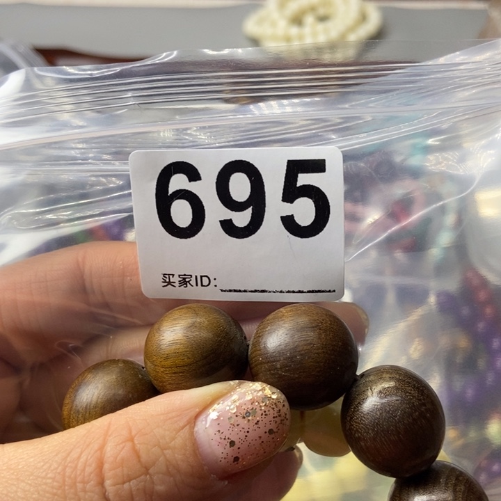 大果紫檀（缅甸花梨）皮*695
