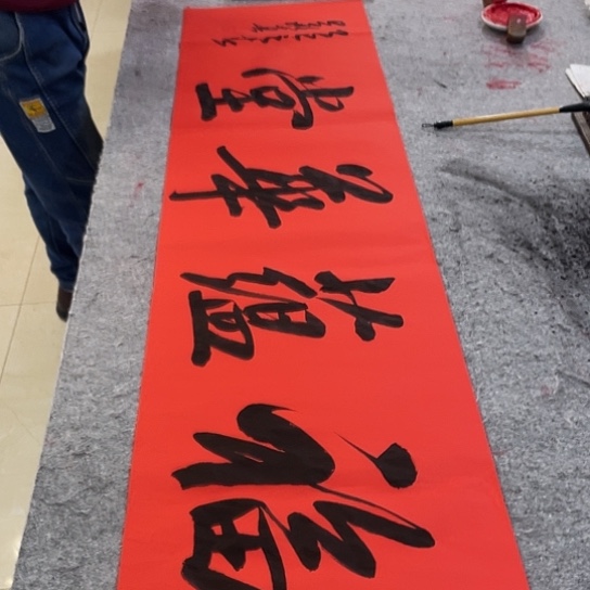 书法Lvqinzhenshufa