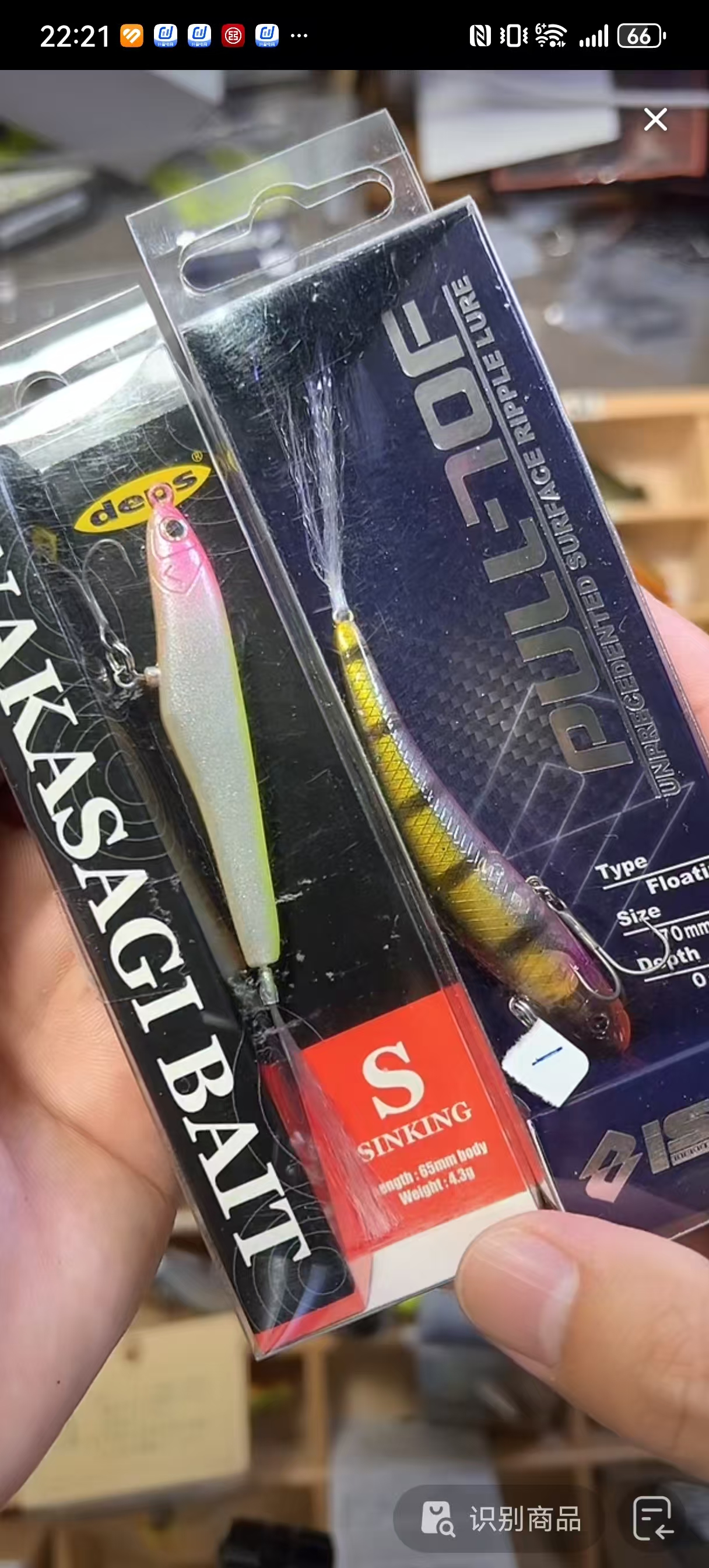 20250815-戴总专拍 路亚饵