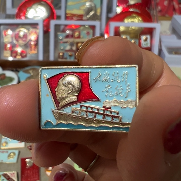 豫***ل银S925财神爷来了