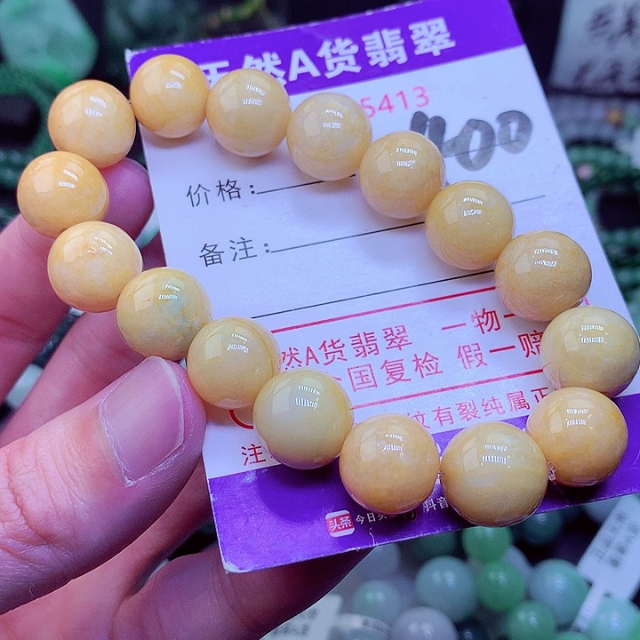 【闪购商品】翡翠毛衣链未镶嵌