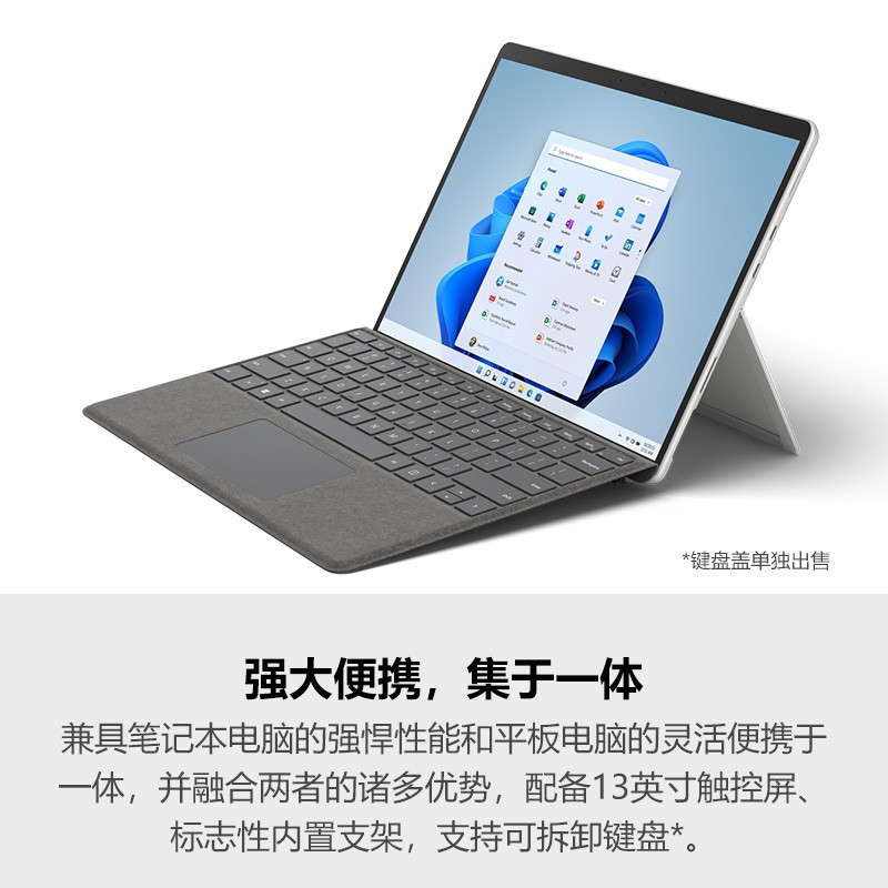 9新 Microsoft/微软 Pro9顶配Surface二合一微软windows轻薄商务