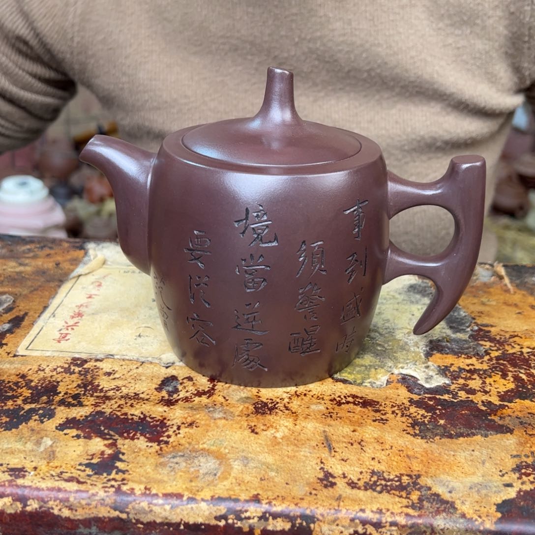 紫砂茶壶宜兴紫砂壶