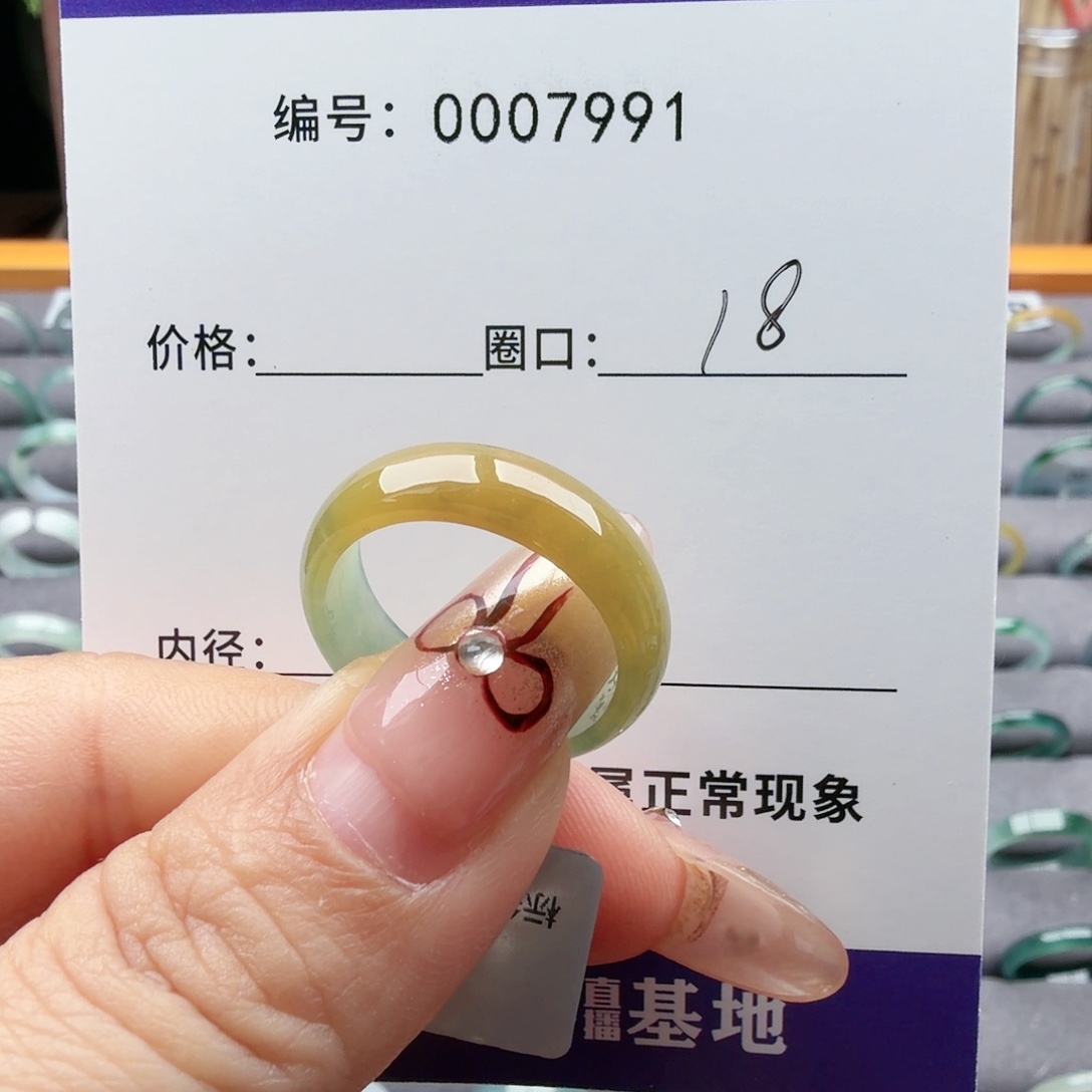 陌***生翡翠未镶嵌戒指翡翠