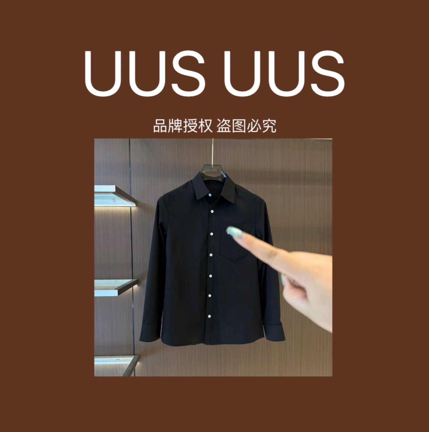 3F-YH-664款男士长袖时尚衬衫11.30