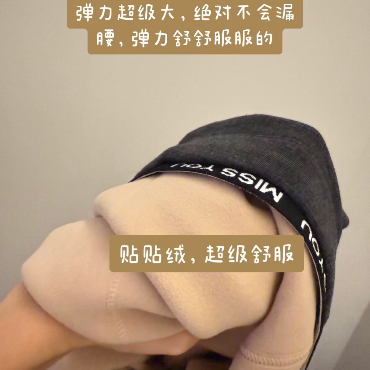 无缝秋款加厚打底裤舒适超大弹力高腰