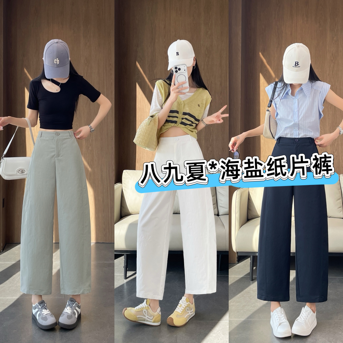 【三伏天海盐纸片裤】小个子2026夏季新款八九分休闲裤轻薄日系女裤