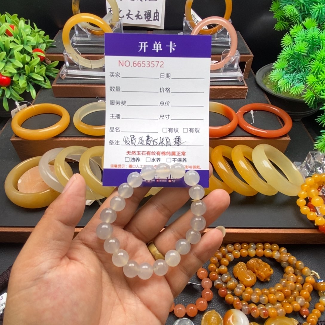 石英质玉（黄龙玉）未镶嵌手链53572