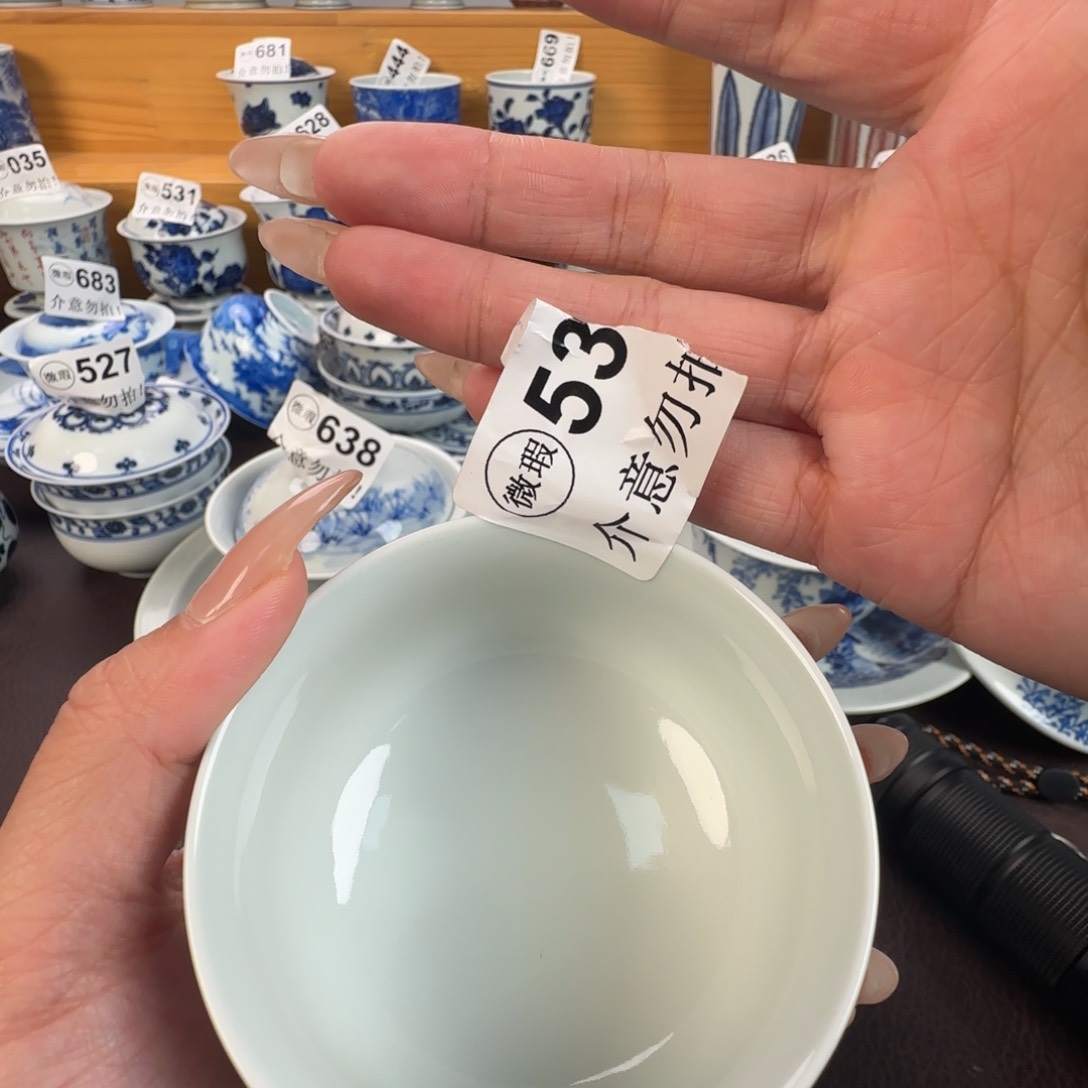 杯微瑕景德镇陶瓷