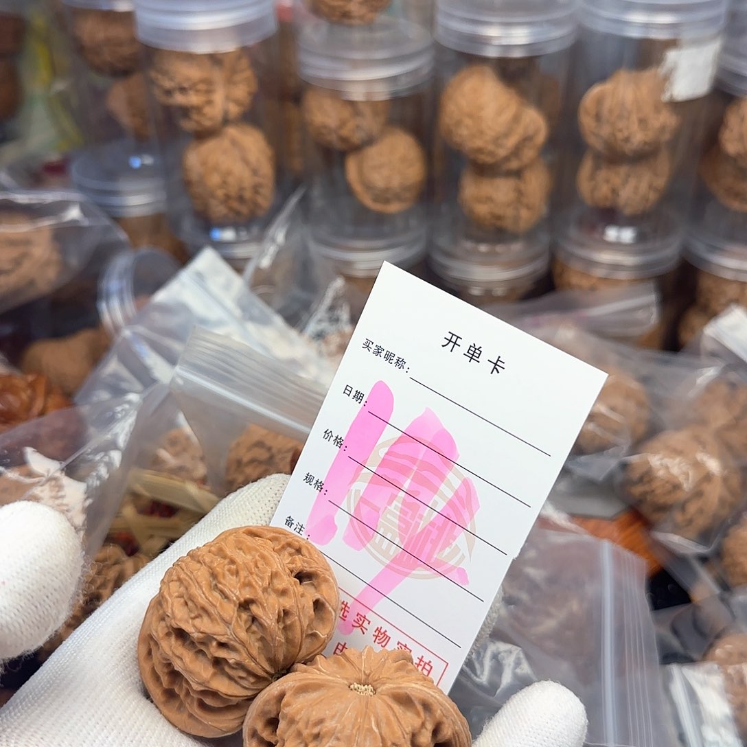 吊坠文玩核桃磨盘