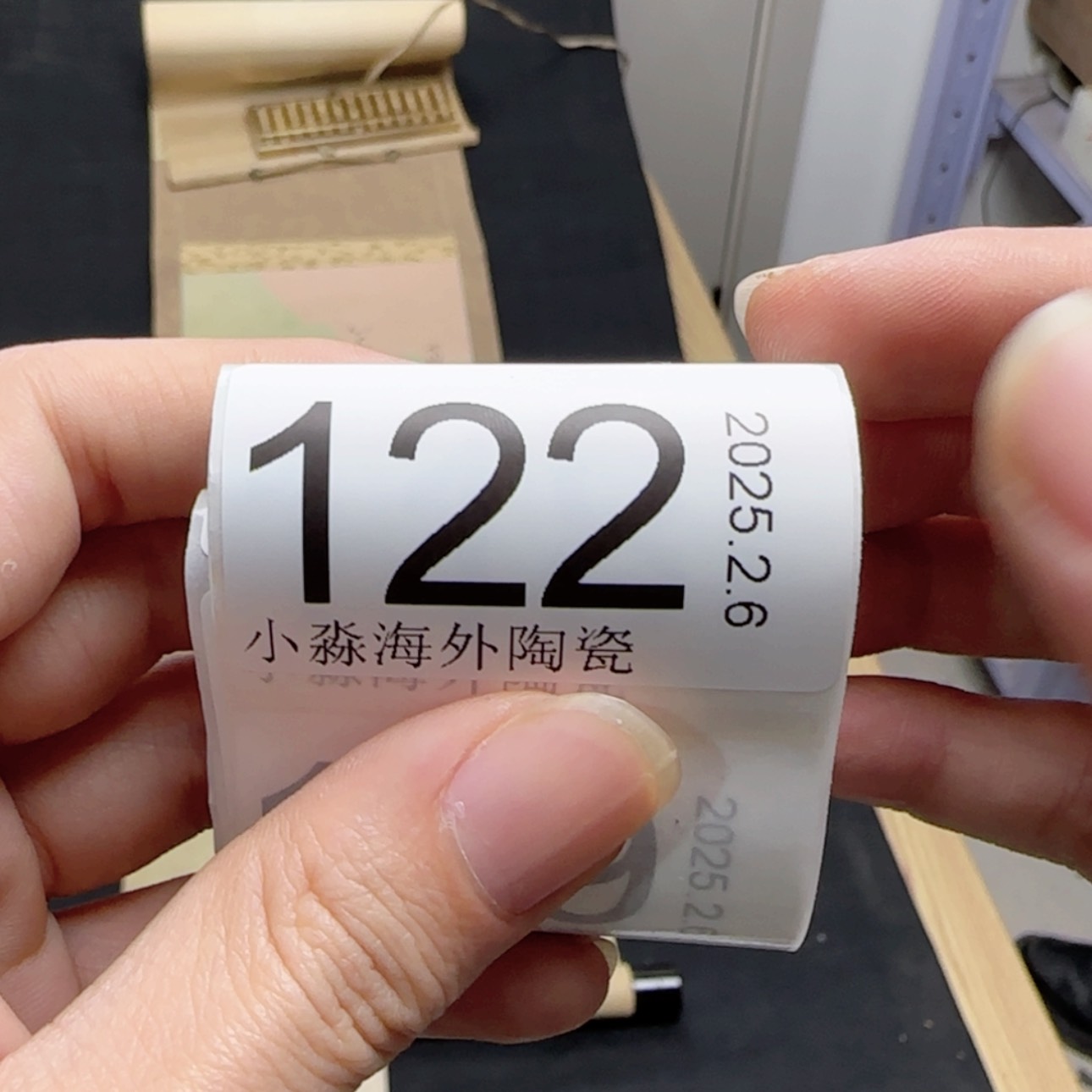 【闪购商品】用****2易水严选中古字画