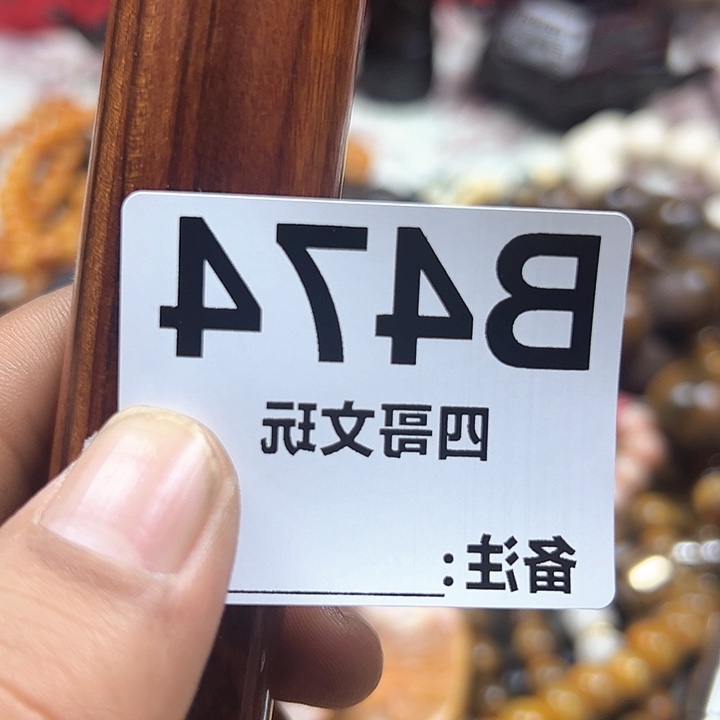 非洲紫檀（红花梨）474