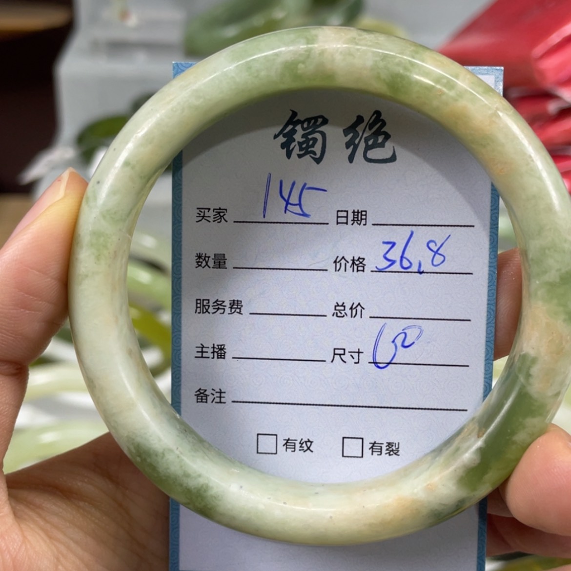 【闪购商品】蛇纹石玉未镶嵌手镯