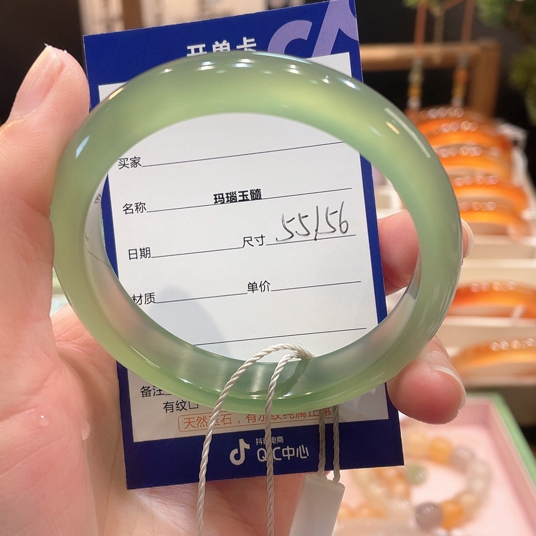 玛瑙/玉髓手镯未镶嵌
