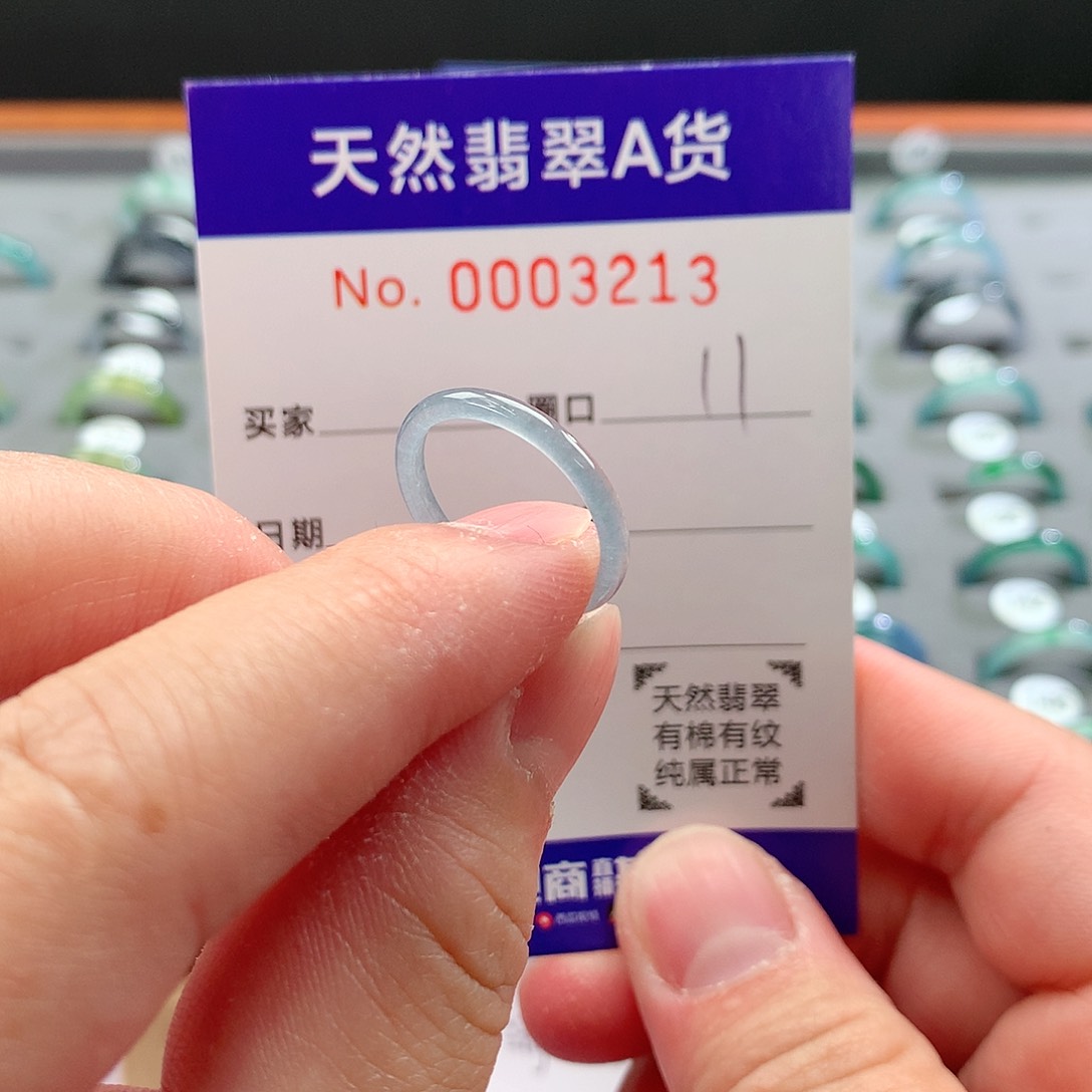 翡翠戒指未镶嵌天然