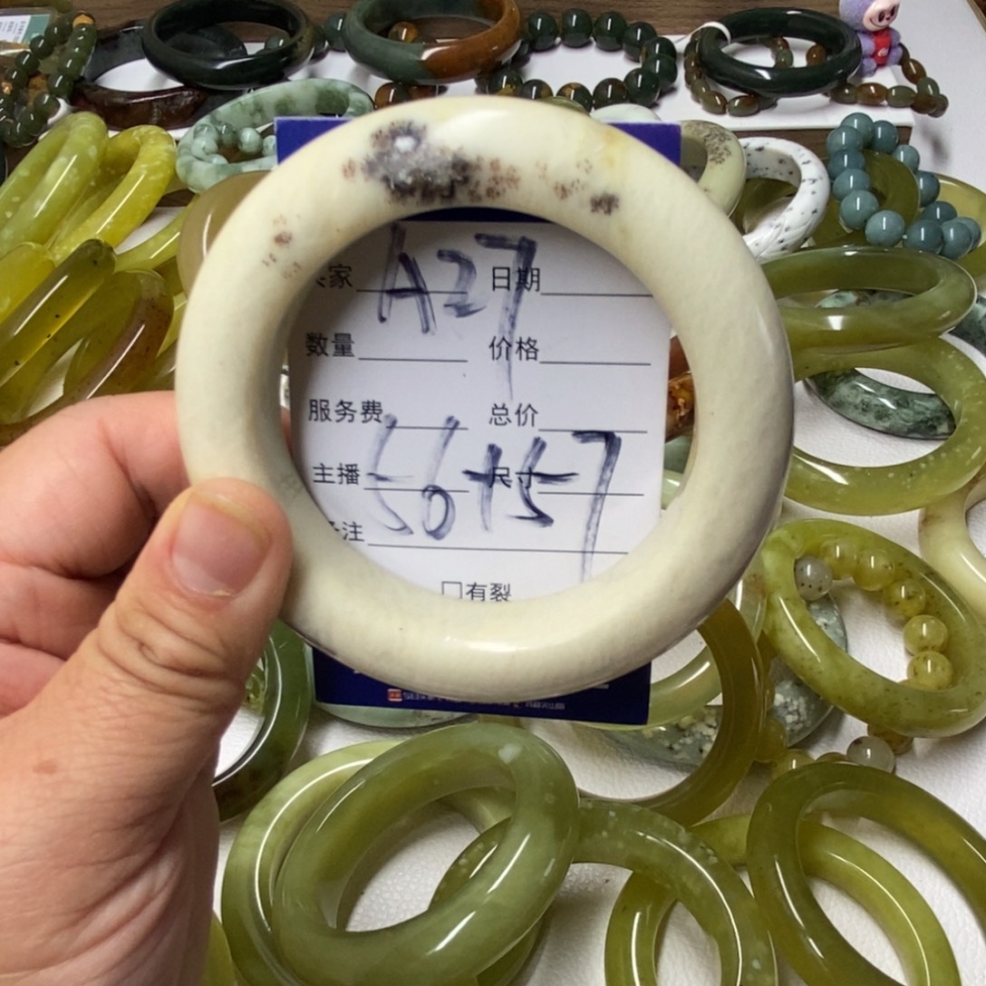 蛇纹石玉未镶嵌手镯