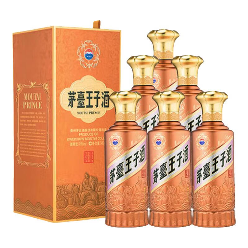 MOUTAI PRINCE/茅台王子酒2025年 酱香经典2.0 53度 500ml