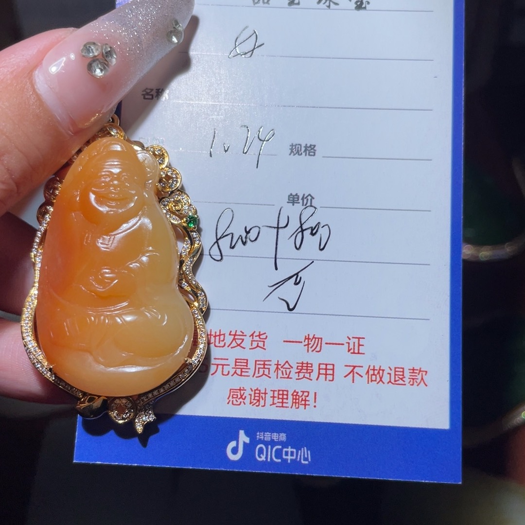 和田玉挂件18K金镶嵌好****吧