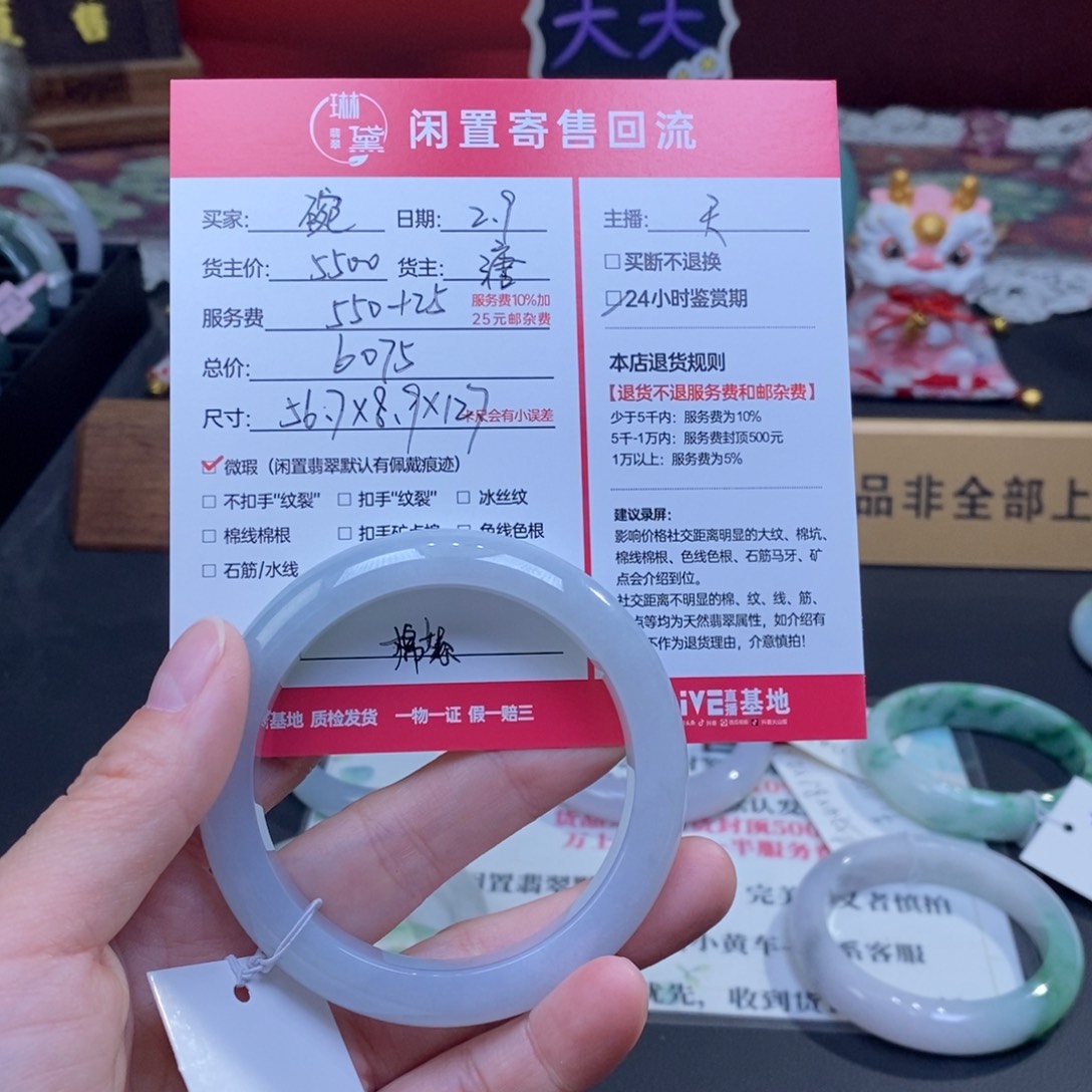 定制翡翠未镶嵌豌**主