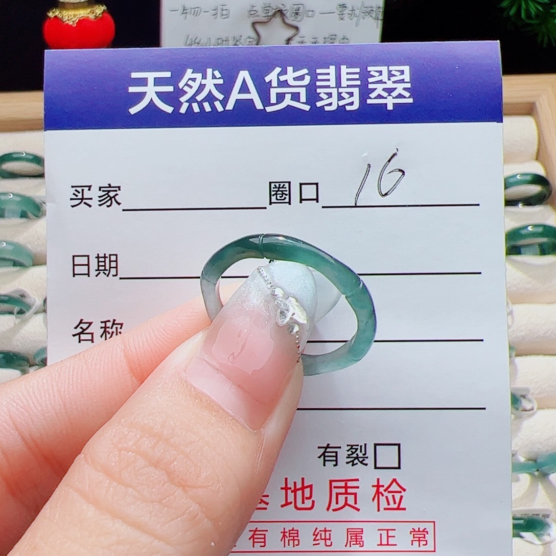 翡翠未镶嵌戒指天然