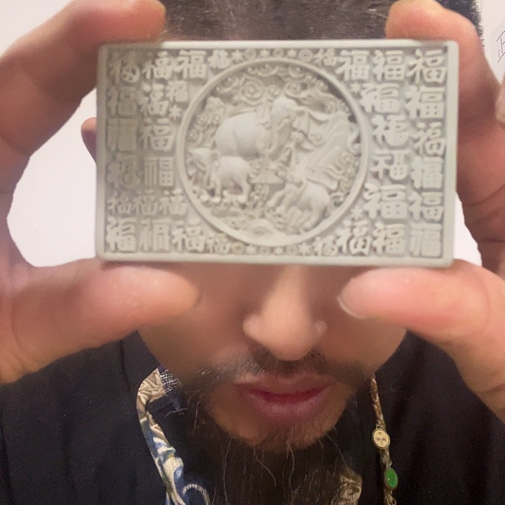 吉祥如意快快乐乐