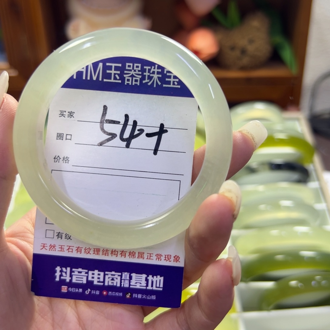 蛇纹石玉未镶嵌手镯105