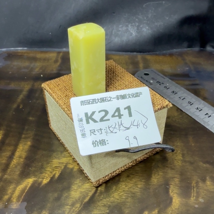 青田石9.27青田石雕厂家直销