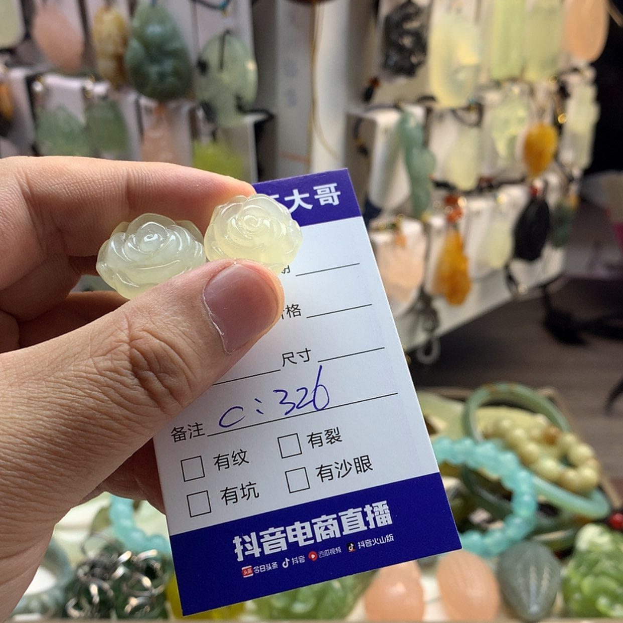 【闪购商品】蛇纹石玉颈饰未镶嵌