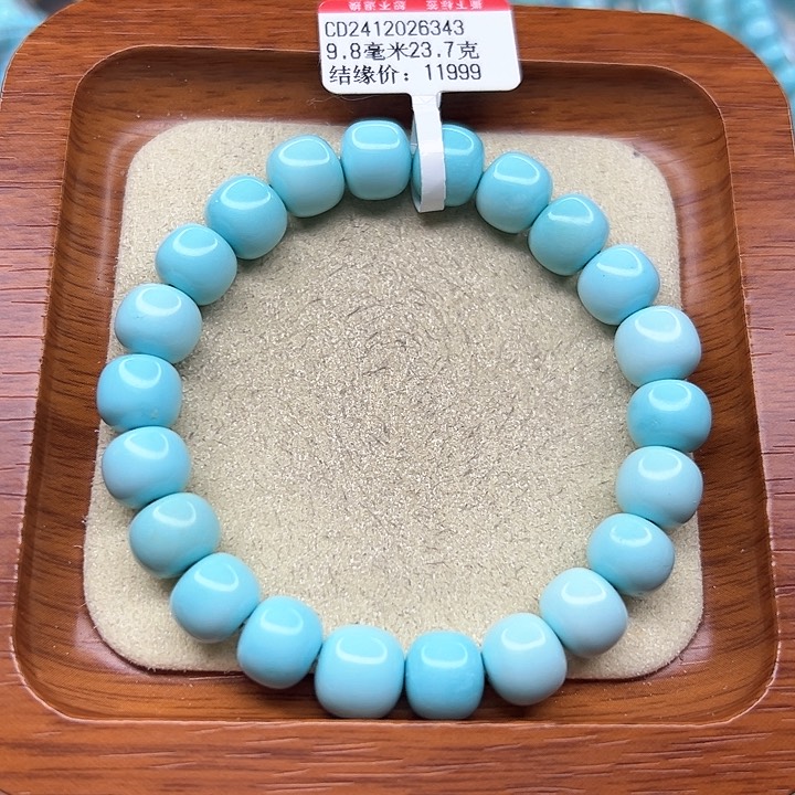 绿松石手链未镶嵌