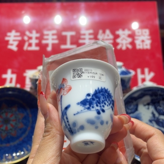 景德镇陶瓷艺术品