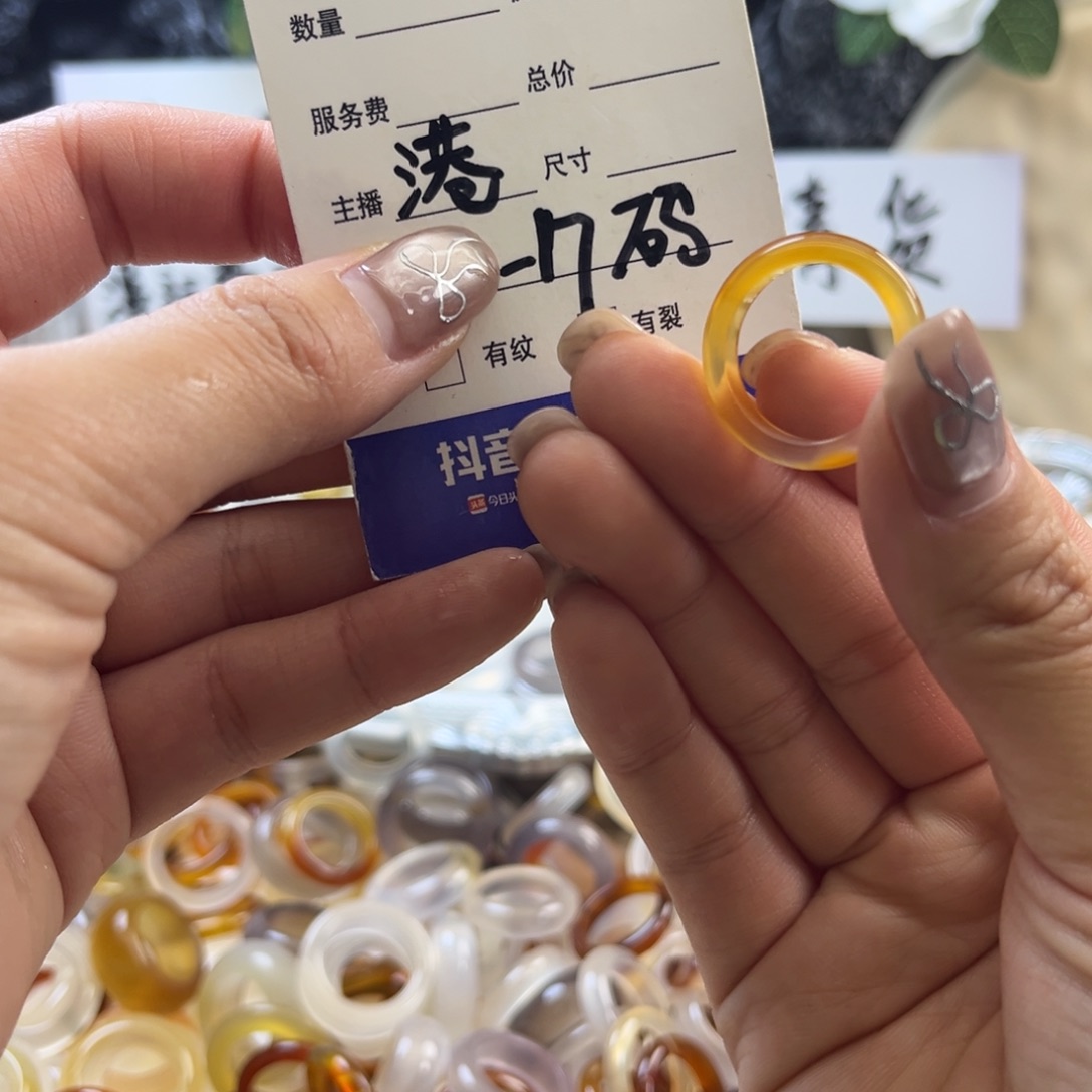 玛瑙/玉髓未镶嵌戒圈23