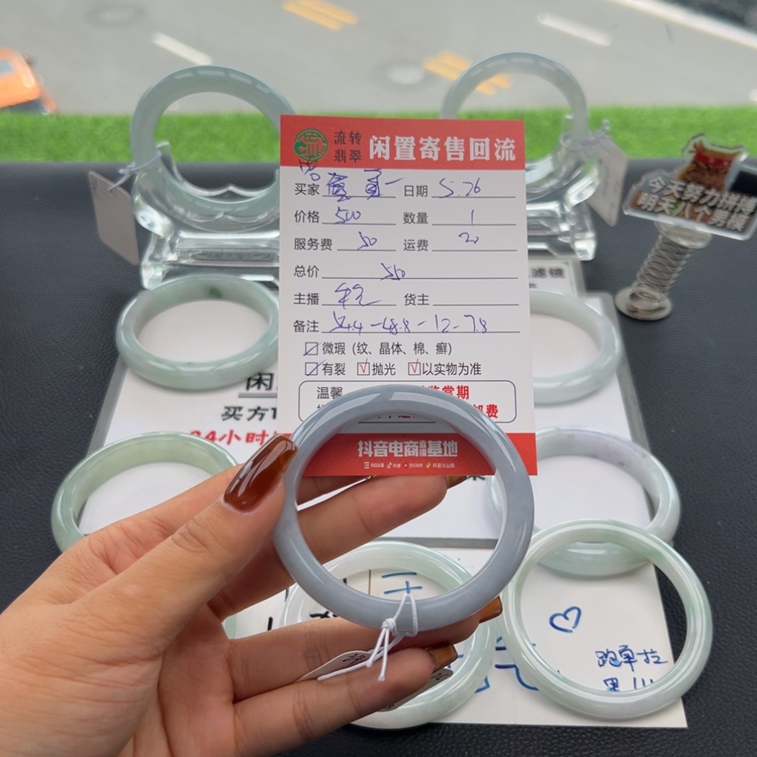 翡翠手镯未镶嵌哈***?
