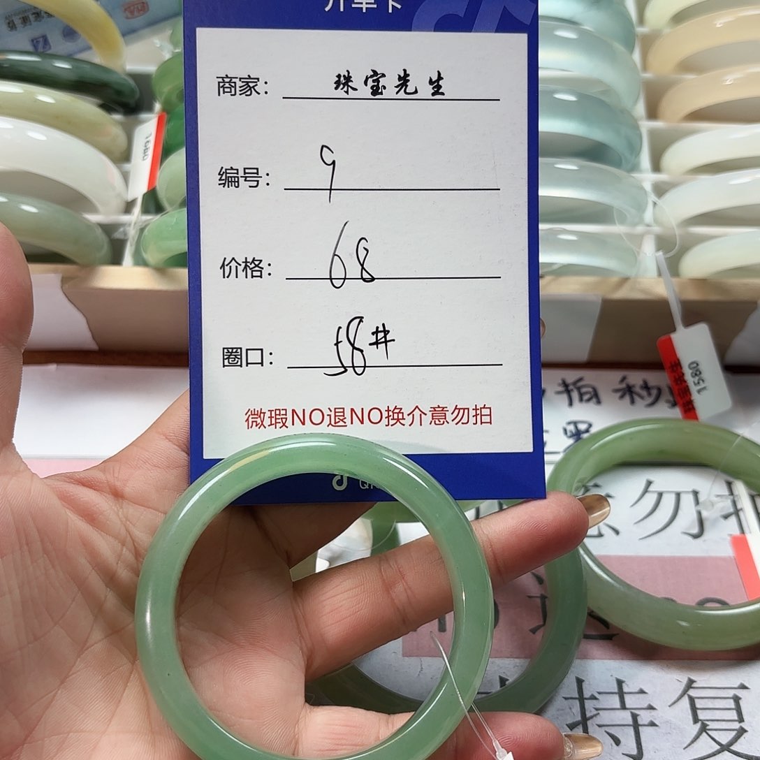 石英质玉未镶嵌手镯9