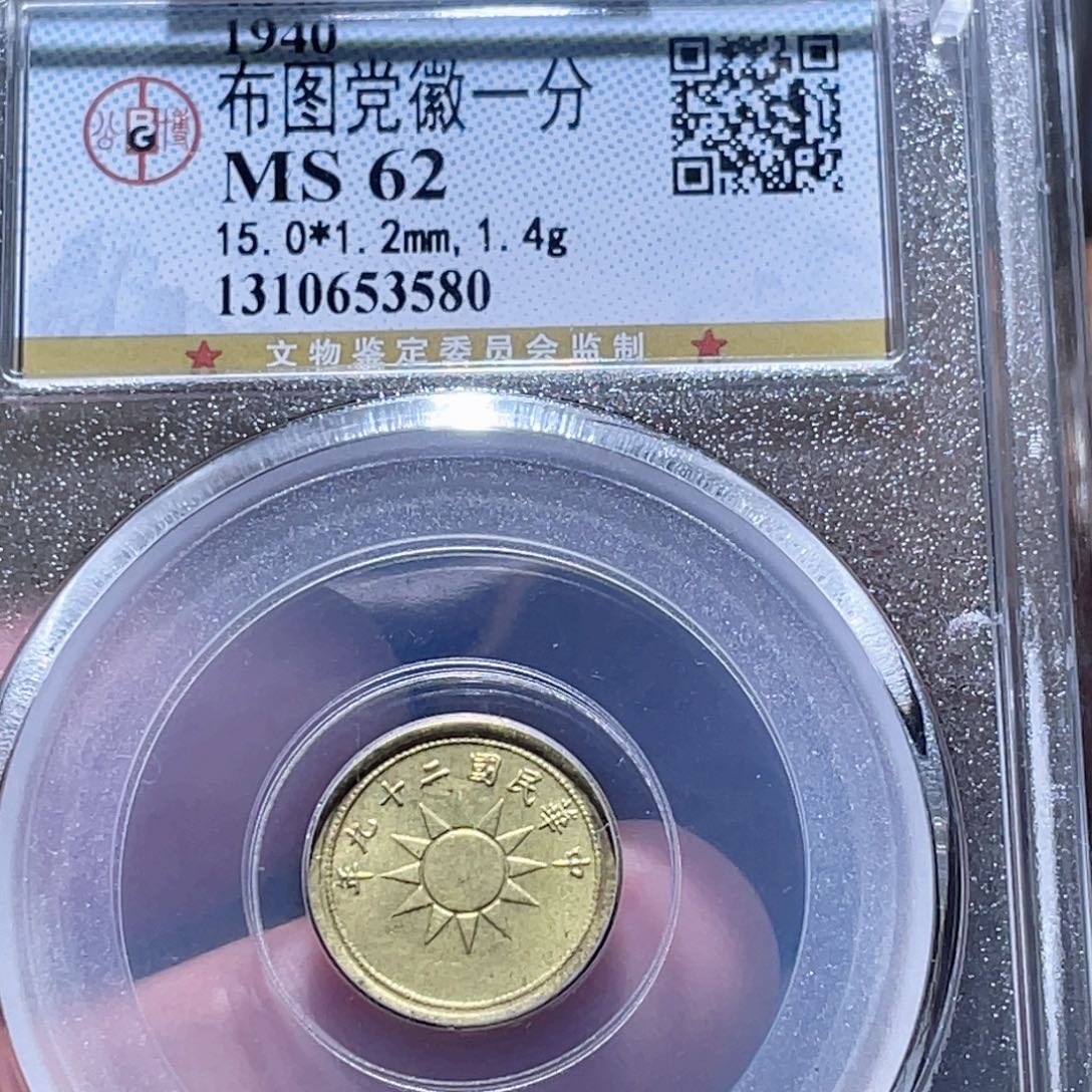 铜通古博今251109范范3580