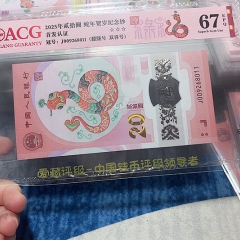 塑料009268011。。。。。。。。。。。